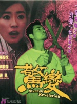 国产成人免费福利网站